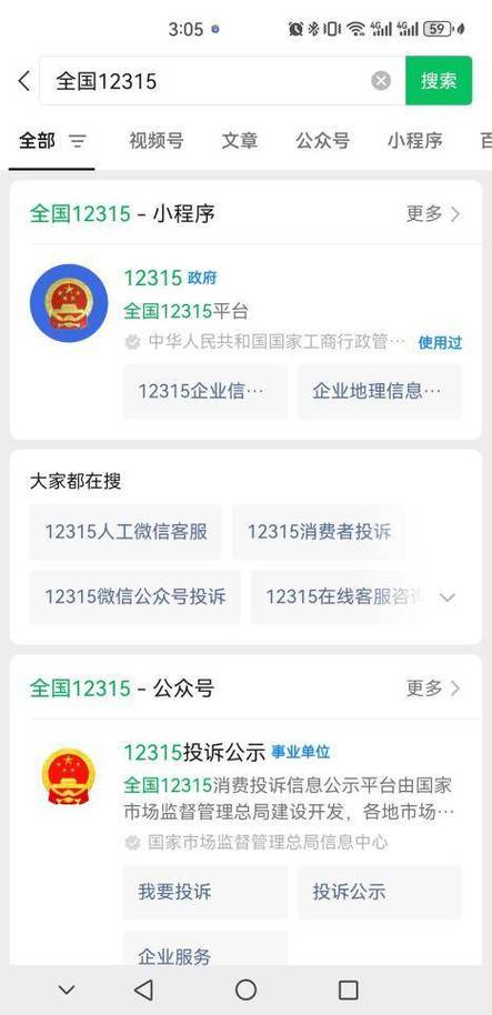 视频号买粉网站推广马上刷,视频号买粉网站推广：理性看待，避免陷阱!