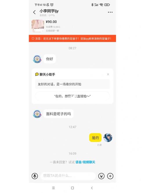 闲鱼刷粉会影响吗淘宝,闲鱼刷粉与淘宝之间的关系——一项深入剖析!