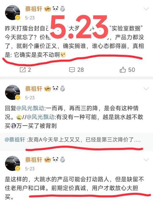 新浪微博买赞取消不了,揭秘新浪微博买赞背后的真相：深思与启示!