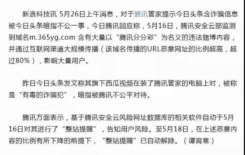 头条粉丝购买贴吧违法吗,头条粉丝购买贴吧的违法性分析!