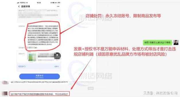 闲鱼刷粉全网低价卖家违法吗,闲鱼刷粉全网低价卖家是否违法!