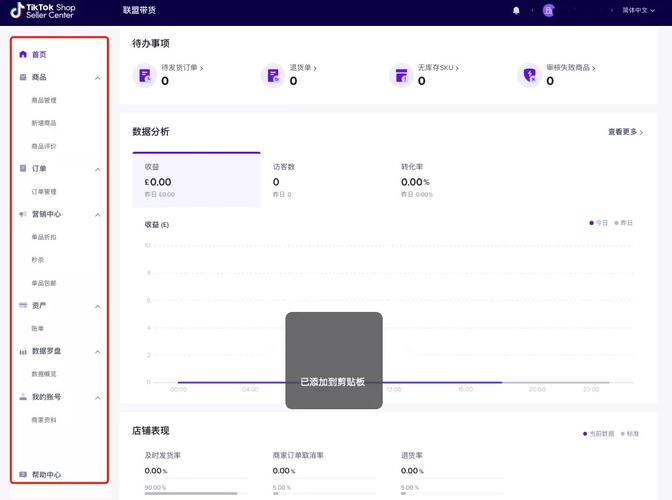 tiktok怎么涨刷粉丝