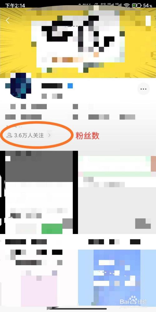 微信视频号怎么刷真实粉,微信视频号刷真实粉丝？!