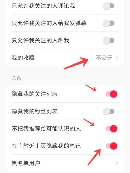 小红书不让别人看到粉丝,隐藏粉丝，打造个人社交媒体神秘感!