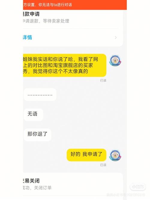 闲鱼小红书买粉