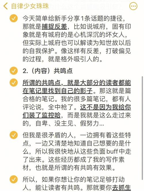 微博涨粉到50,微博涨粉策略：让你快速跻身50粉丝的秘诀!