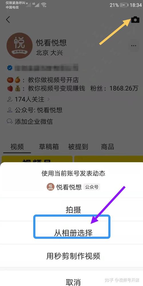 怎样在短视频上挂商品链接,在短视频上挂商品链接的方法与技巧!