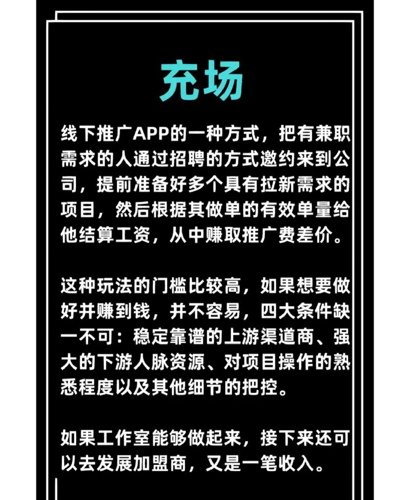 抖音粉丝如何做拉新业务,抖音粉丝如何做拉新业务!