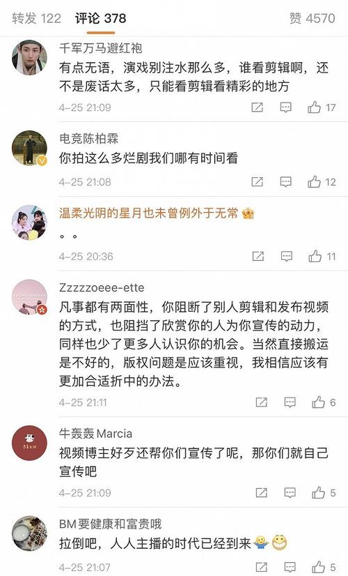 微博买评是什么意思啊,微博买评：网络世界的诚信危机!