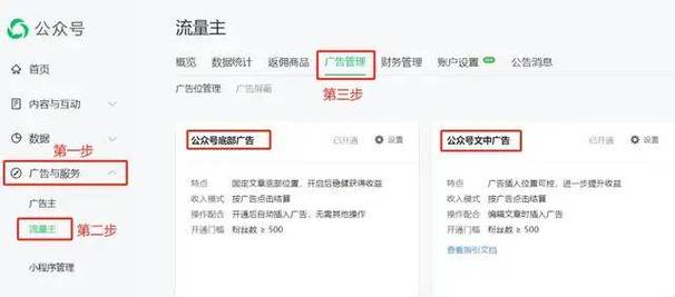 微信公众号刷粉赚客吧,微信公众号刷粉赚客吧揭秘：如何轻松获取粉丝关注!