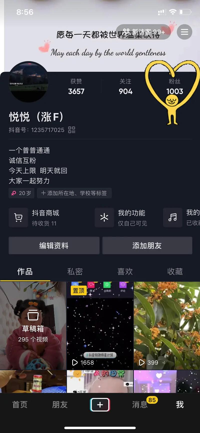 粉丝不够1000怎么挂商品链接,突破粉丝瓶颈，轻松挂商品链接!