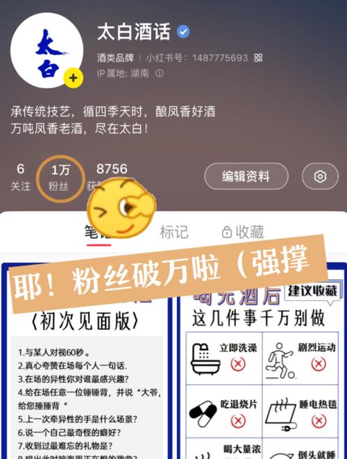 粉丝不够1000怎么挂商品链接,突破粉丝瓶颈，轻松挂商品链接!