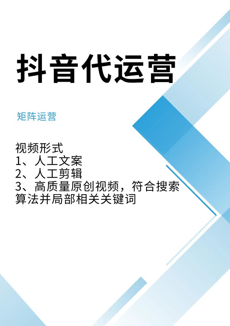 抖音点赞业务下单,抖音点赞业务：如何提高您的影响力!