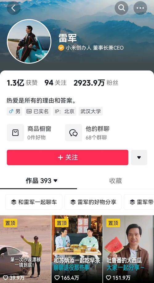 2条视频涨粉2000万,视频营销的奇迹：2条视频涨粉2000万的背后!