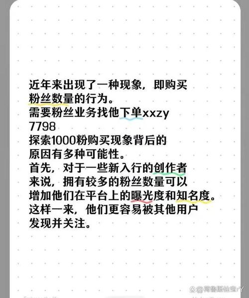 抖音粉丝超级低价业务平台,抖音粉丝超级低价业务平台揭秘!