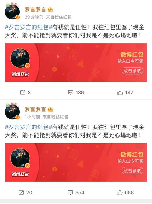 微博粉丝购买10万粉丝,微博粉丝购买10万粉丝：助你成功之道!