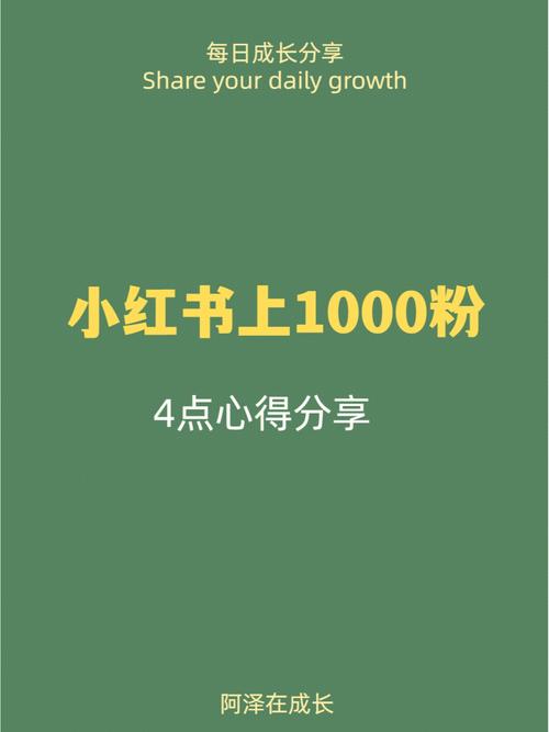 小红书粉丝群群名称,：粉丝交流群：集结爱豆，共赏娱乐圈星辰大海!