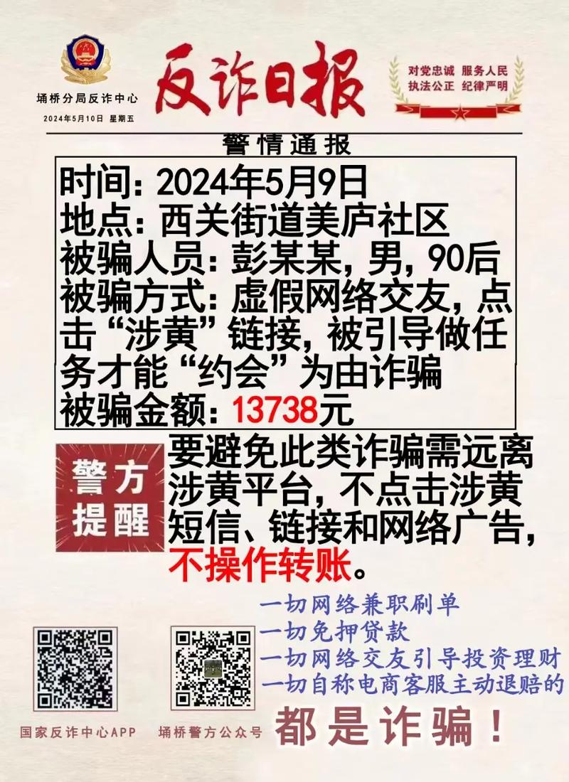 抖音粉丝评论赞购买,警惕！网络诈骗频繁侵袭：购买抖音粉丝评论赞的真实案例!