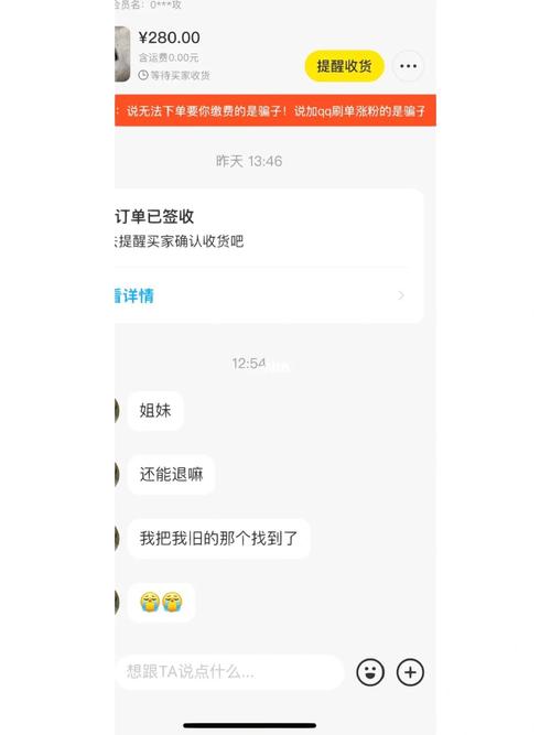 闲鱼刷粉为什么这么快呢,闲鱼刷粉：揭秘背后的秘密!