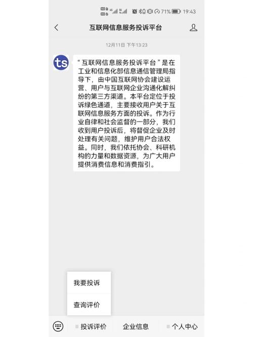 闲鱼刷粉封号了吗怎么解封,闲鱼刷粉行为风险及解封方法!