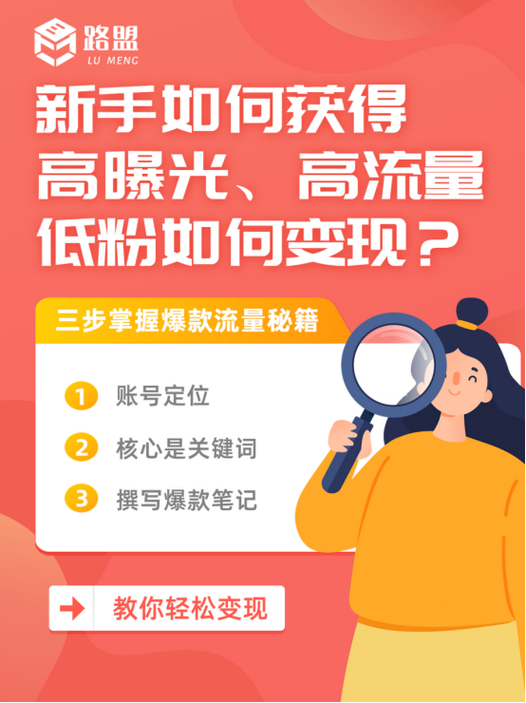 做动漫小红书粉丝变现,动漫粉丝变现攻略：如何通过小红书实现收益!