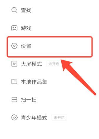 快手带货设置,快手带货设置全攻略：打造个人品牌，轻松赚钱!