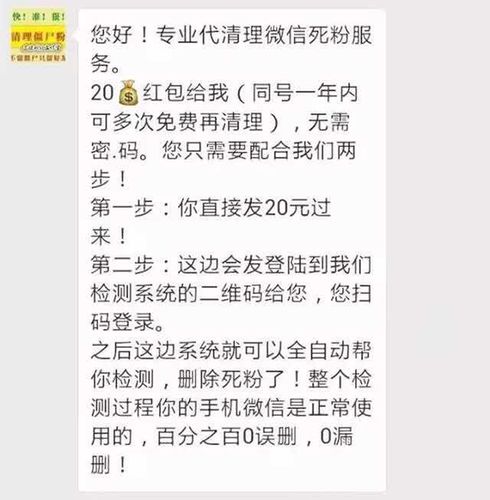 小红书买僵尸粉,僵尸粉背后的真相：谨慎购买，理智消费！!