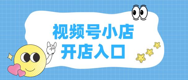 视频号粉丝免费购买,视频号粉丝免费购买：一场共赢的营销策略!