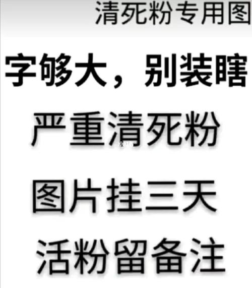 公众号刷死粉会不会封号,公众号刷死粉的风险与后果!