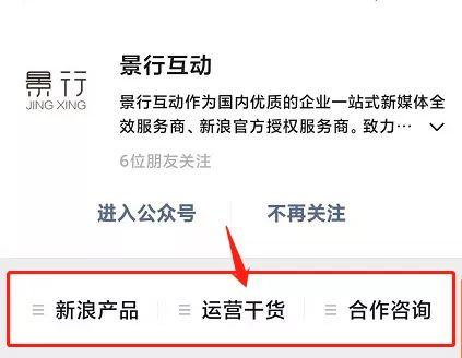 微博好难涨粉,微博涨粉的秘诀：从内容、互动到运营的全方位提升!