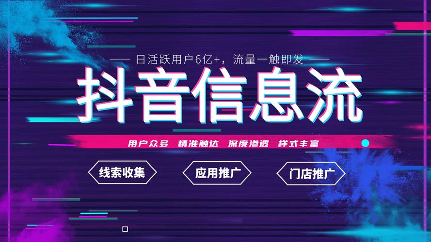 抖音的人工平台,抖音平台：多元内容创作的潜力舞台!