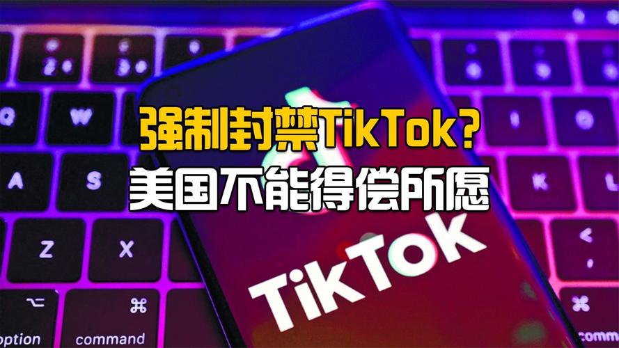 tiktok新账号不能买赞和关注,tiktok新账号如何避免买赞和关注陷阱!