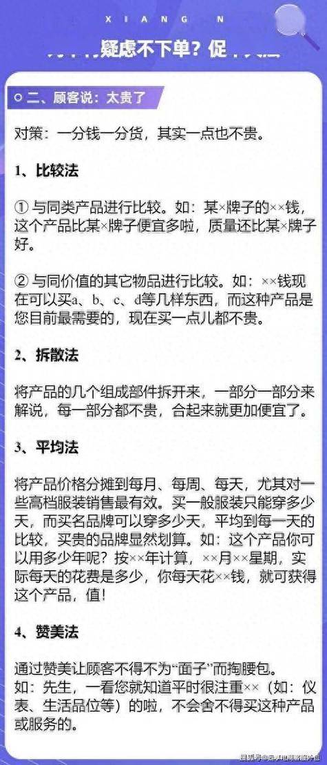 全网最便宜24小时自助下单软件,全网最便宜24小时自助下单软件!