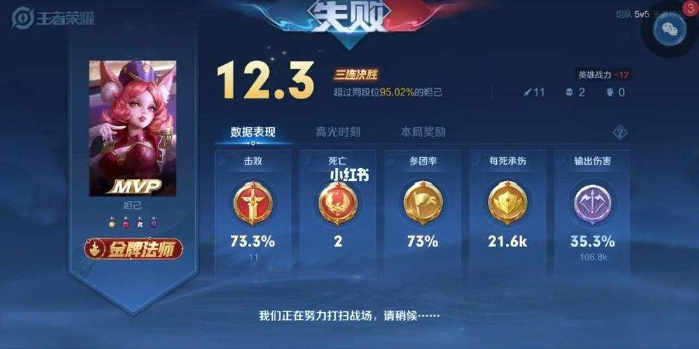 王者荣耀人气值1元1万网站,王者荣耀人气值1元1万网站：揭秘背后的真相!