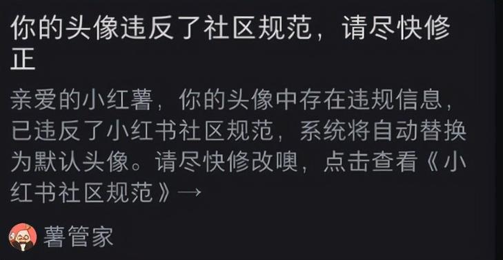 小红书刷粉不给曝光