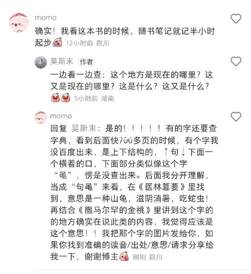 小红书刷不出高数据帖,小红书高数据帖的秘密武器：打造引人入胜的内容!