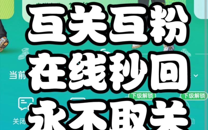 淘宝互粉互刷管用么,淘宝互粉互刷：助力的方式还是欺诈的行为？!