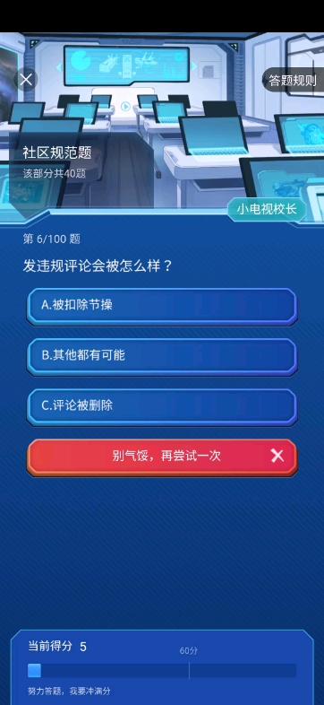 b站播代刷,刷视频、收红包、全自动答题…别被这些