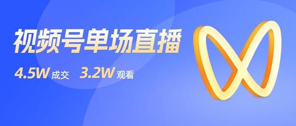 视频号有效关注100人,视频号有效关注100人的秘密!