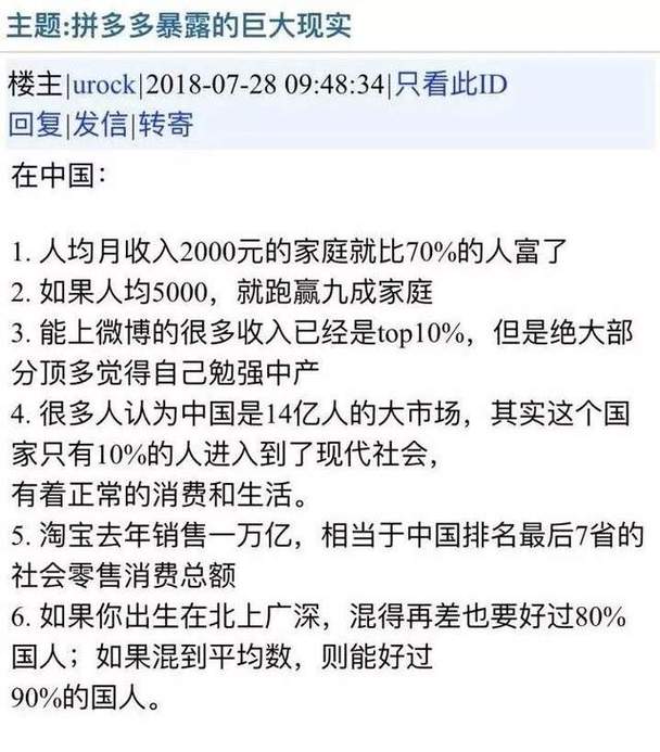 点点微博粉丝购买,微博粉丝购买：点点的崛起之路!