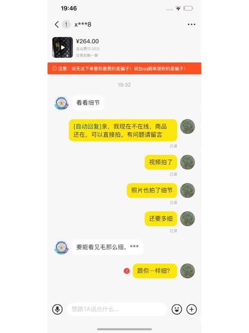 刷粉被闲鱼处罚怎么办,刷粉被闲鱼处罚后的应对策略!