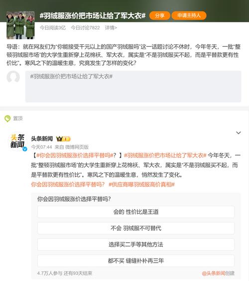 买微博热搜什么价格,微博热搜的价格：一项热门话题的推广与营销策略!