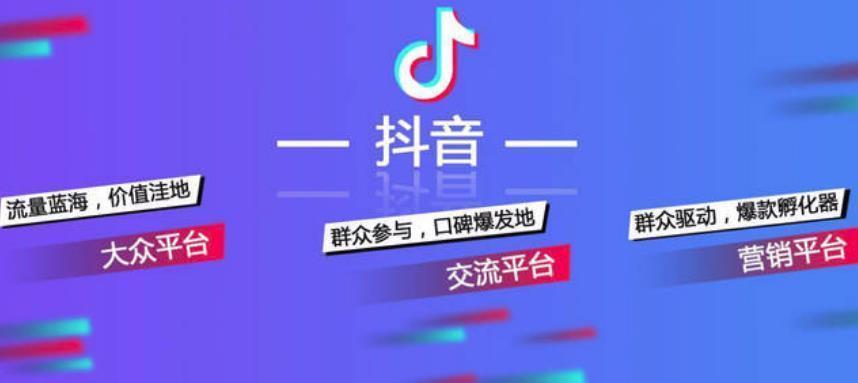 抖音直播间人气微信号,抖音直播间人气微信号：揭秘背后的秘密，获取真实人气密码!