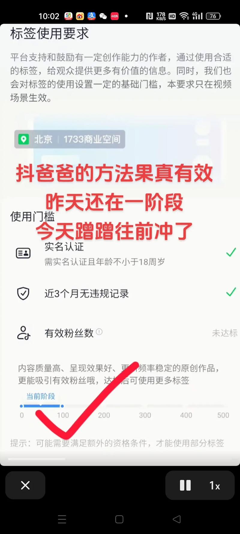 主播怎么刷粉的最快呢知乎,主播如何高效刷粉：策略与实践!