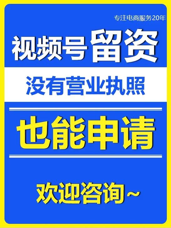 视频号加v粉丝购买,视频号加V粉丝购买：揭秘背后的秘密与策略!