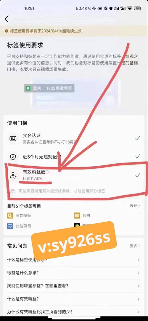 抖音怎么买1000粉丝多少钱