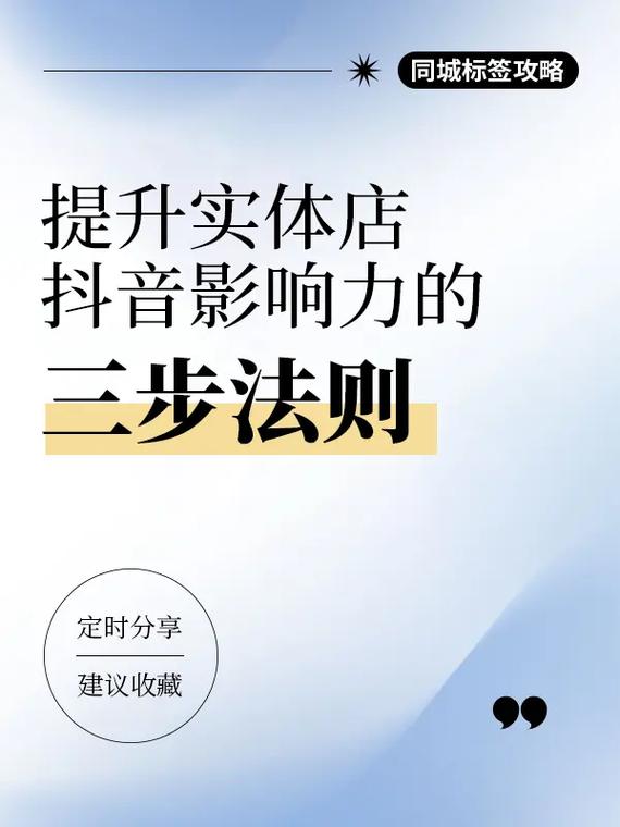 抖音粉丝如何购买,抖音粉丝购买：了解途径与策略，提升影响力!