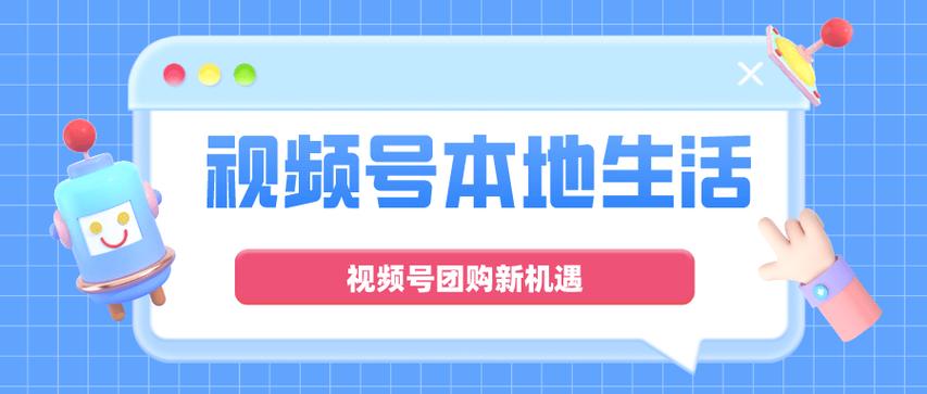 购买视频号有效粉丝,购买视频号有效粉丝的策略与注意事项!