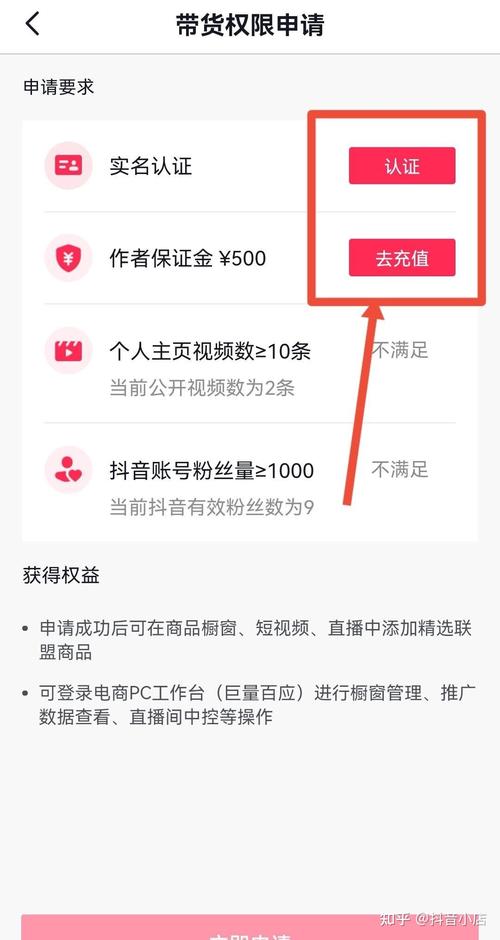 抖音怎么买粉丝1000