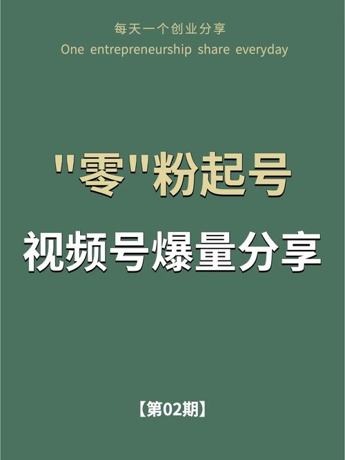 视频号能买粉吗,视频号能买粉吗？——揭秘网络水军的真相!